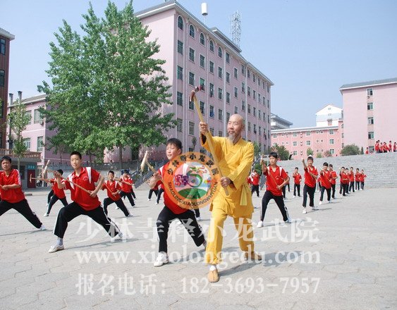 小龙武校学生集体操练