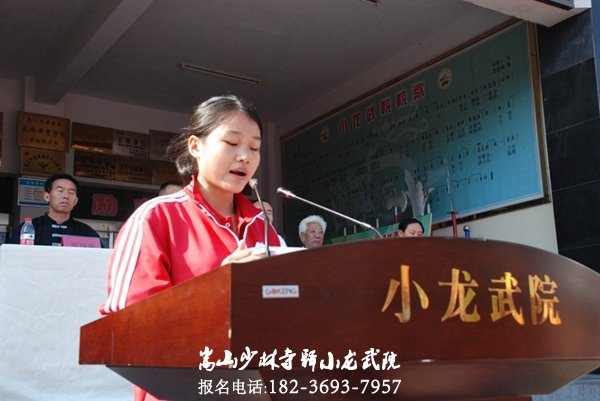 少林小龙武院庆祝教师节30名往届弟子回母校