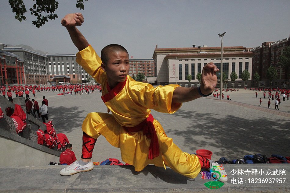 嵩山少林武术学校图片