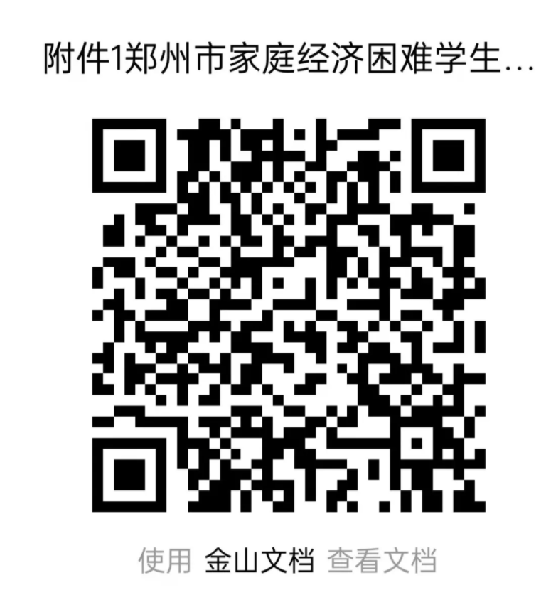 微信截图_20220116224828.png