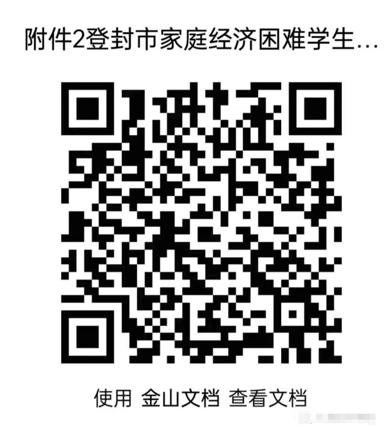 微信截图_20220116224843.png