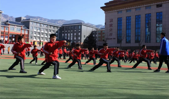 嵩山少林武术学院