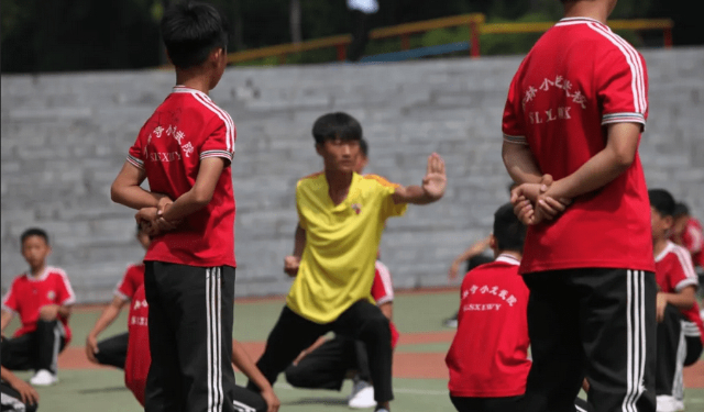 嵩山少林武术学院