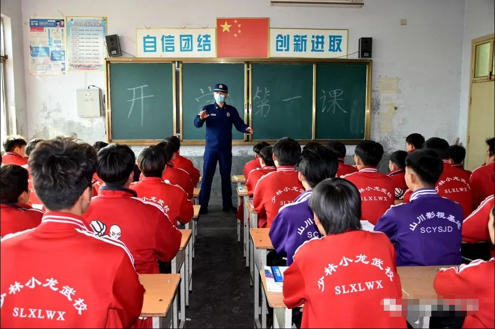 郑州嵩山少林寺学校