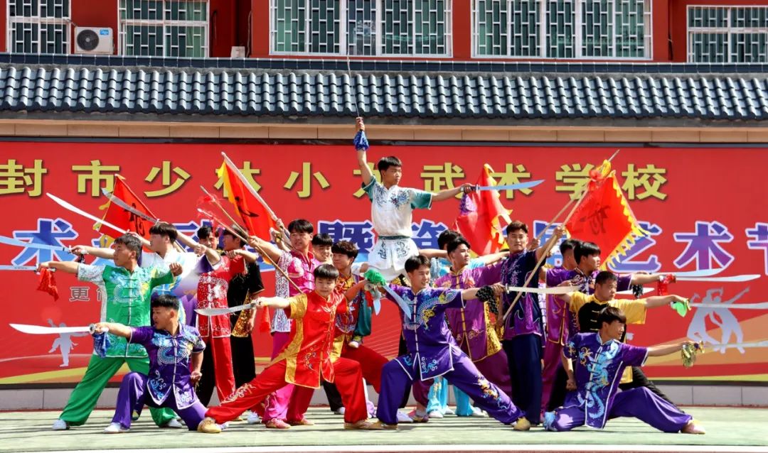 少林寺文武学校