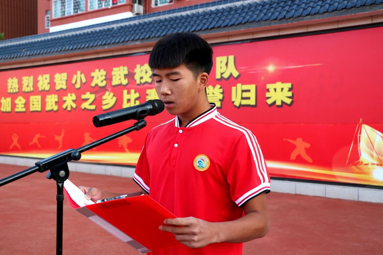 少林小龙武校