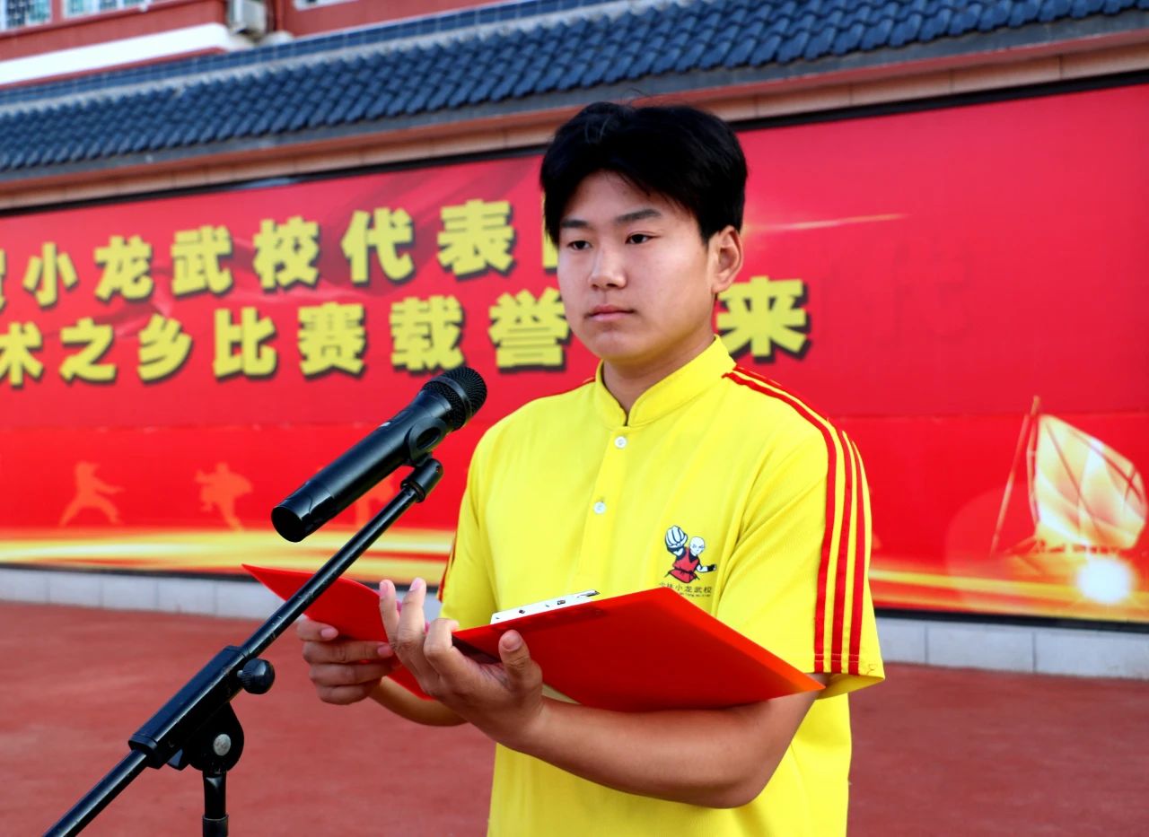 少林小龙武校