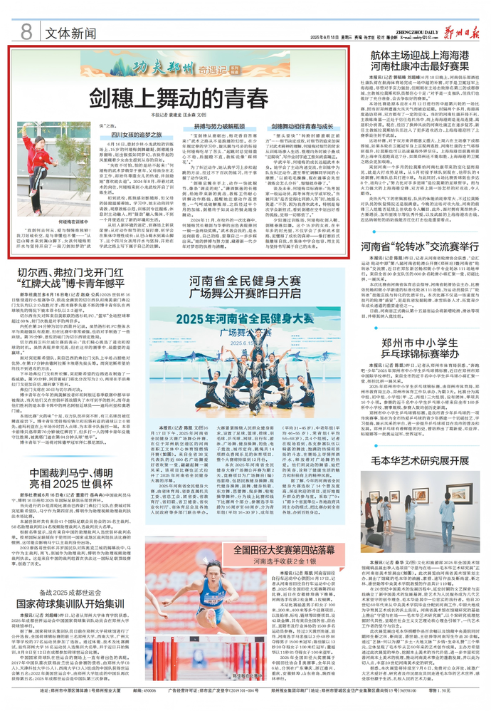 微信图片_2025-06-20_205837_501.png