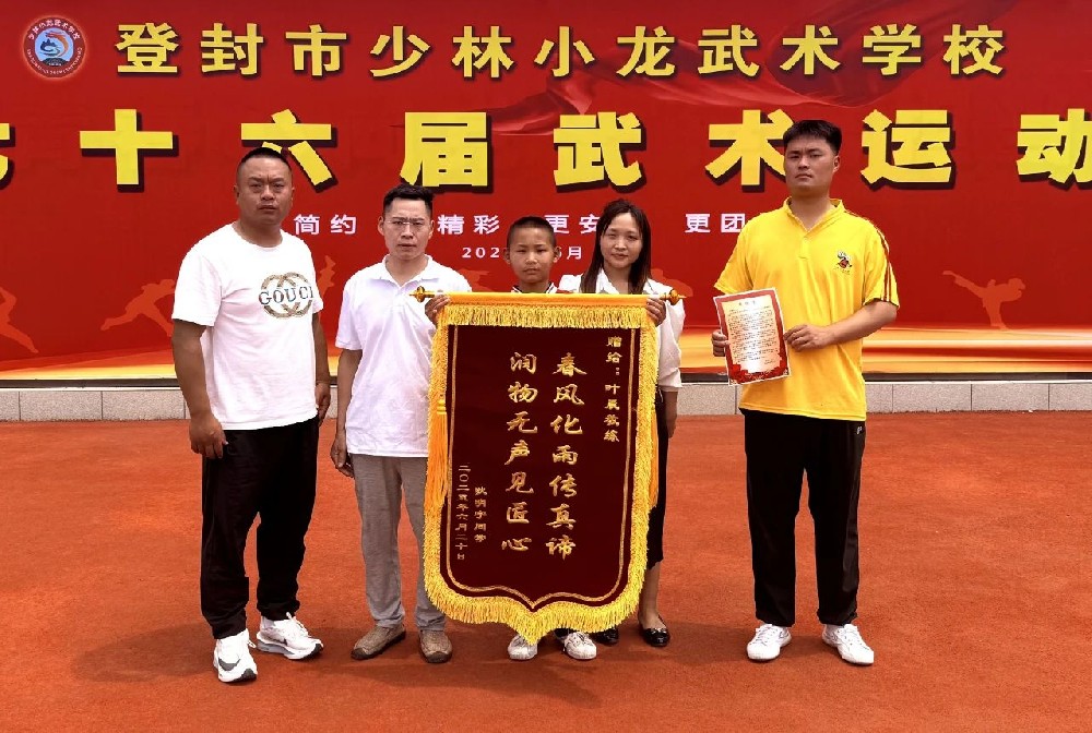 微信图片_2025-07-04_172756_588.jpg