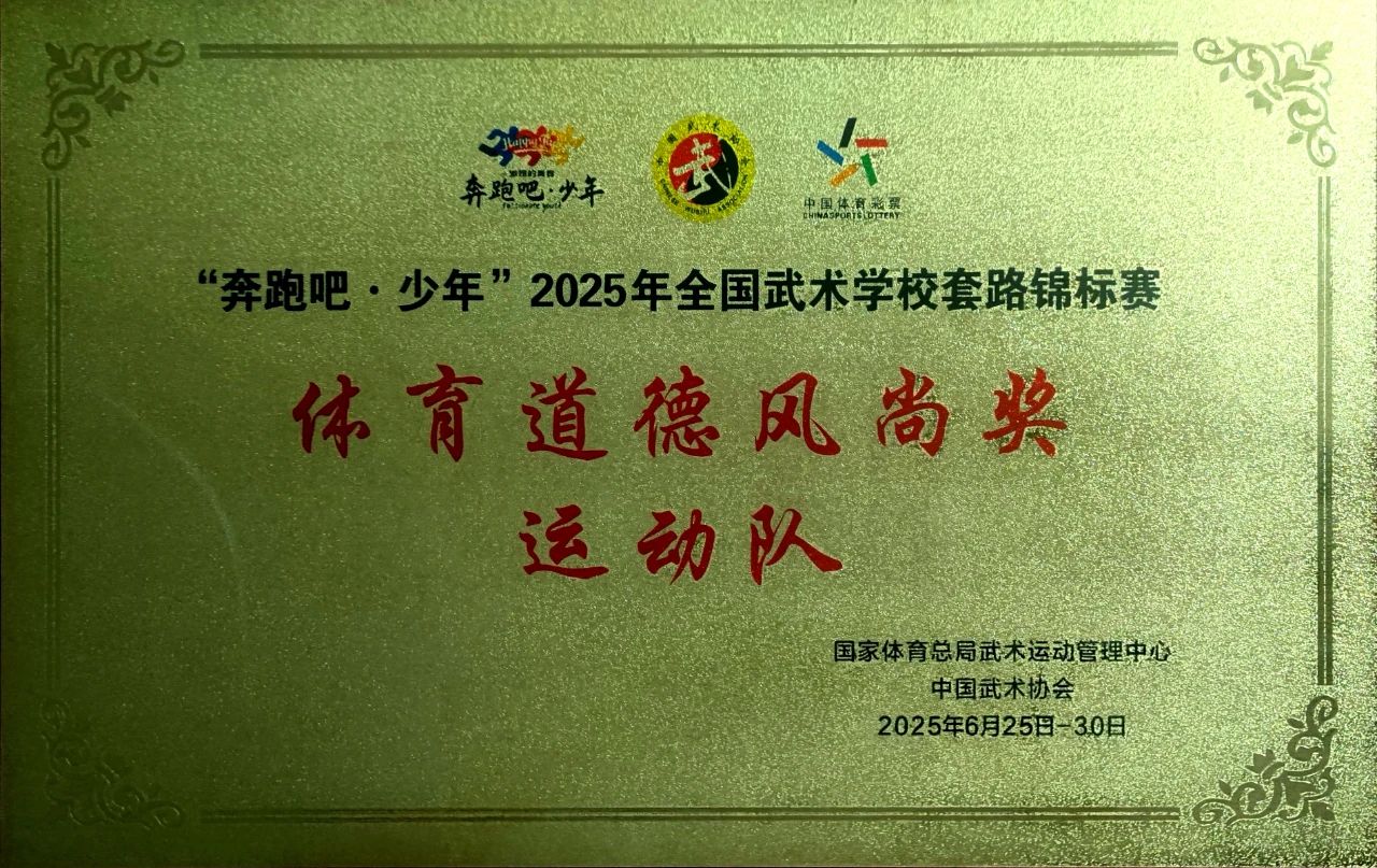 微信图片_2025-07-12_160757_547.jpg
