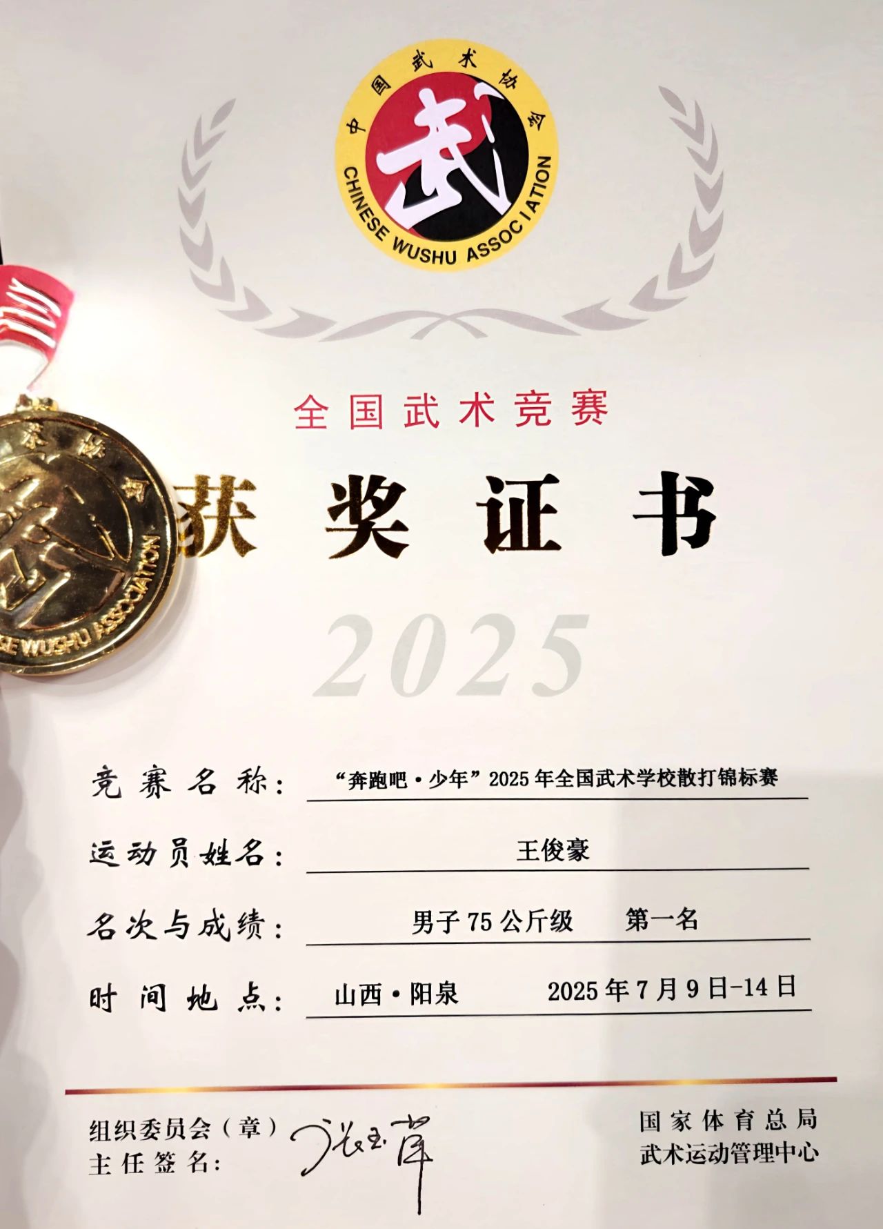 微信图片_2025-07-31_222045_166.jpg