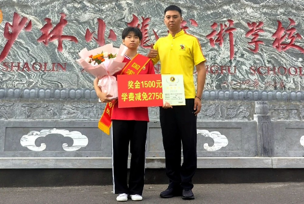 少林小龙武校