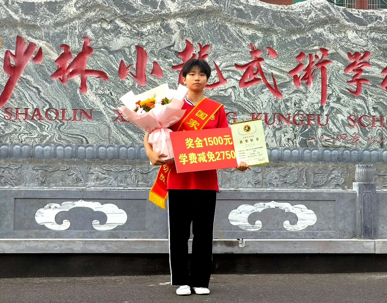 少林小龙武校