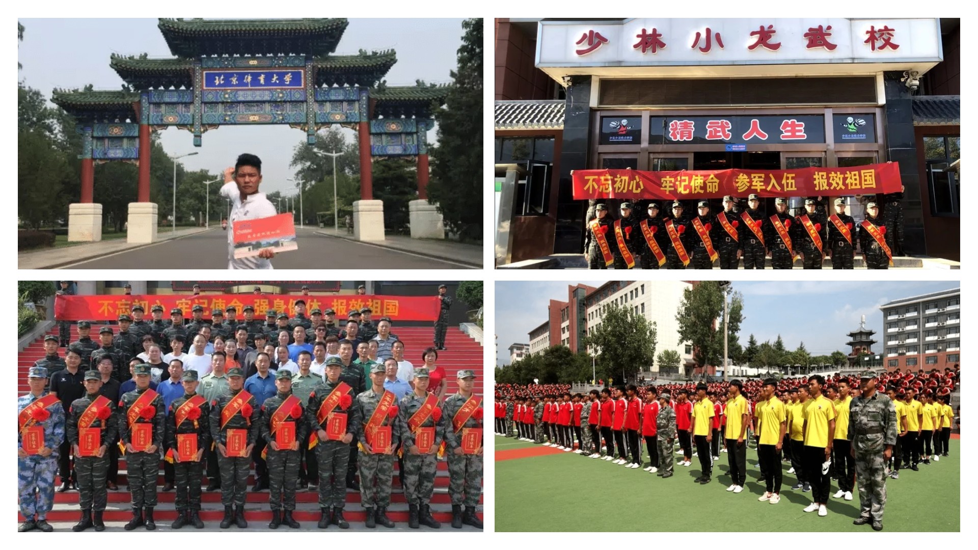 河南少林武术武校哪里最好收费标准是多少