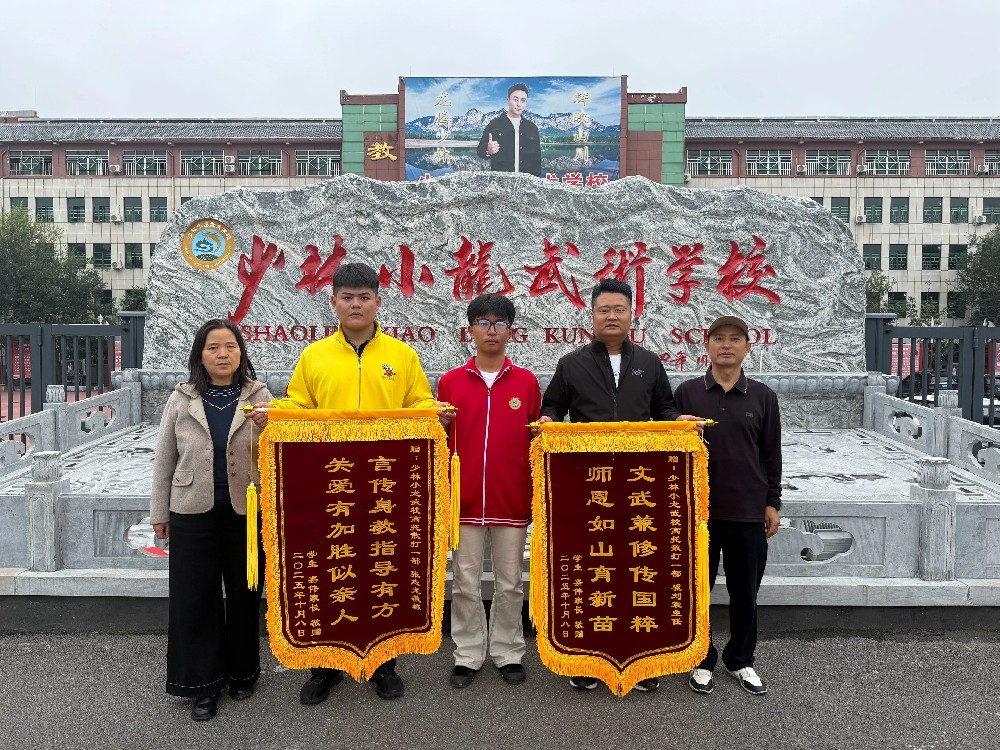 感恩遇见小龙,见证蜕变成长——学生家长致高托散打一部翟刘震主任的感谢信