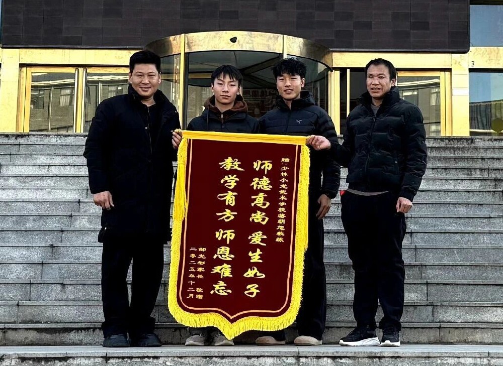 少林小龙武校