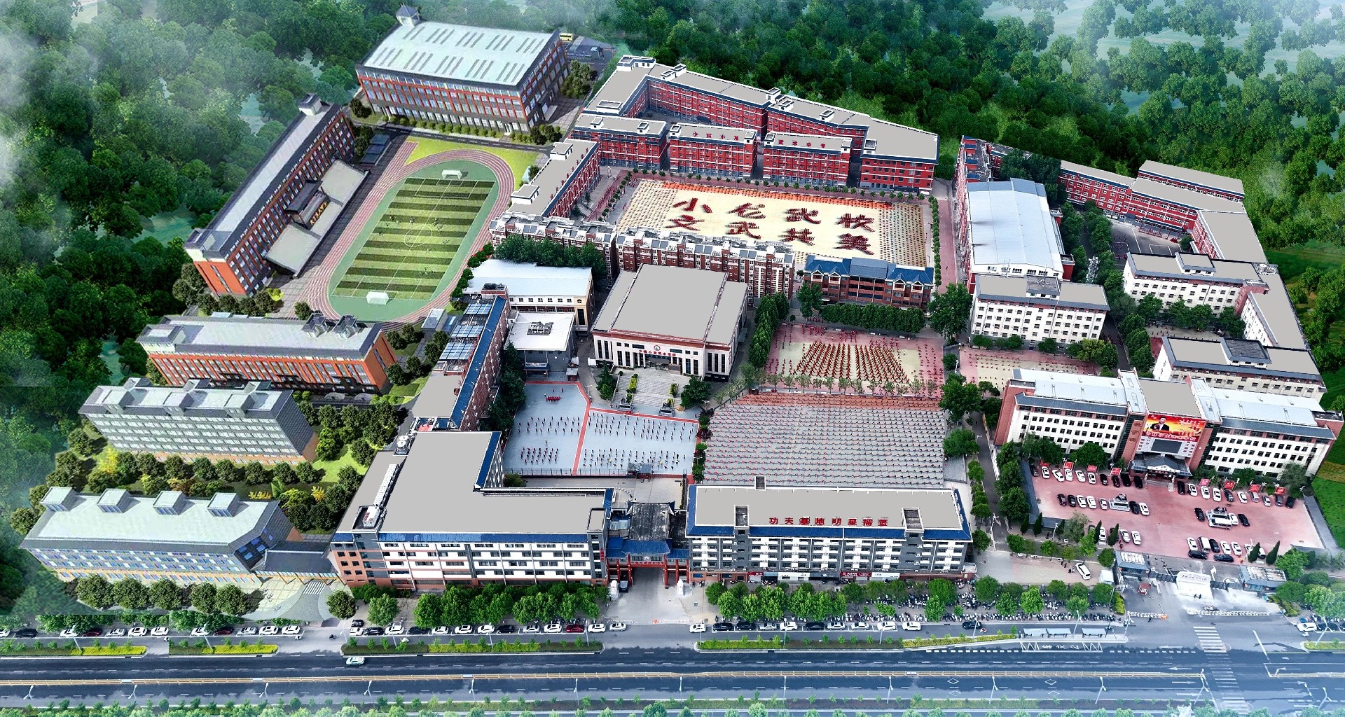 少林小龙武校