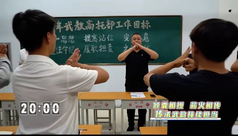 嵩山少林小龙武校