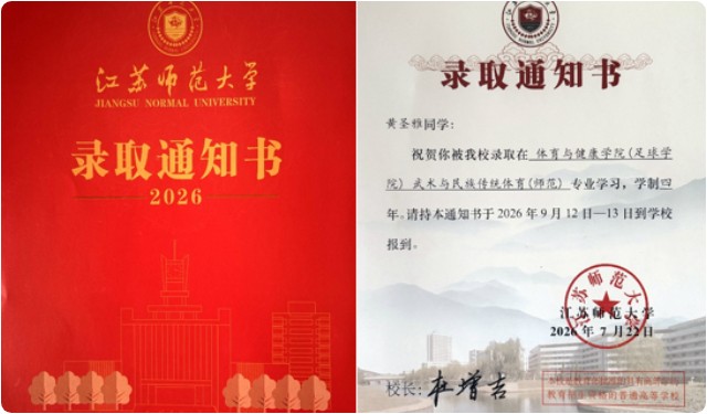 河南嵩山少林小龙武校
