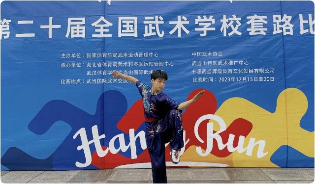 河南嵩山少林小龙武校学员冯宇泽成功考入南京体育学院本科