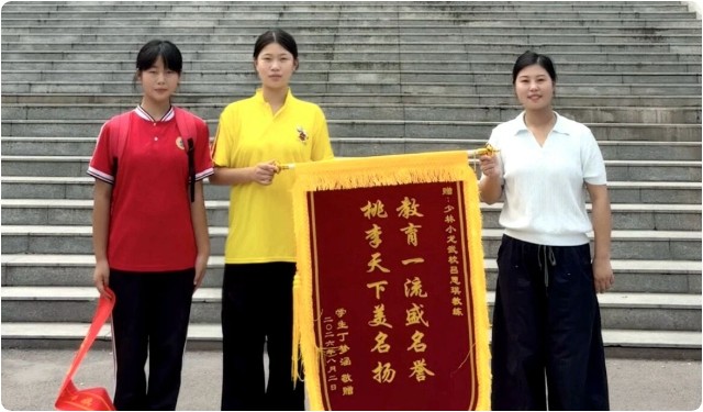 河南少林小龙武校教练吕思琪用心育人，家长致谢送锦旗