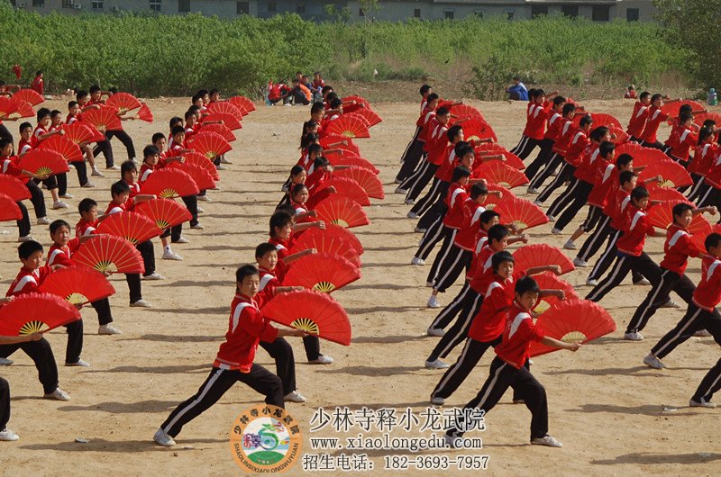 嵩山少林武术学校