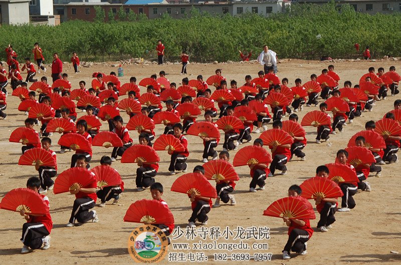 嵩山少林武术学校