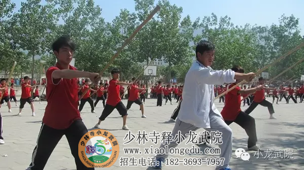 嵩山少林武术学校