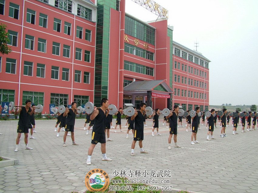 嵩山少林小龙武院