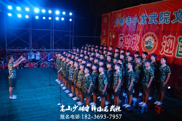 嵩山少林小龙武院_嵩山少林武术学校