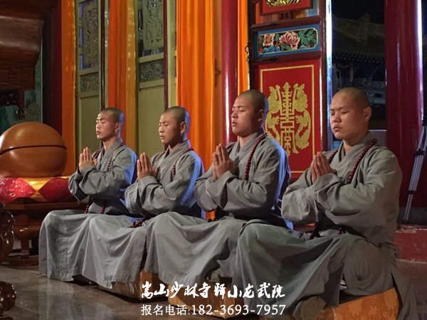 嵩山少林小龙武院