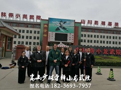 小龙武院