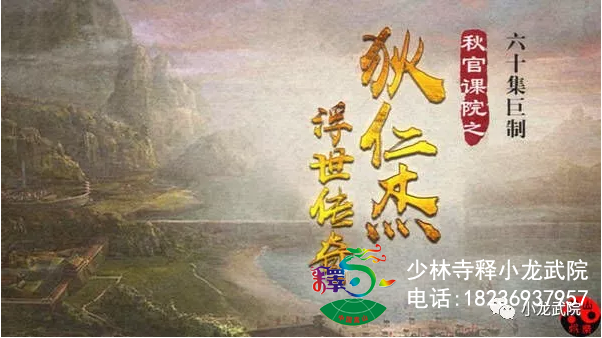 少林小龙武院学员参演《狄仁杰浮世传奇》