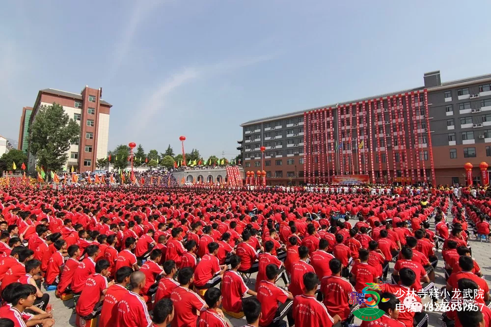 嵩山少林武术学校