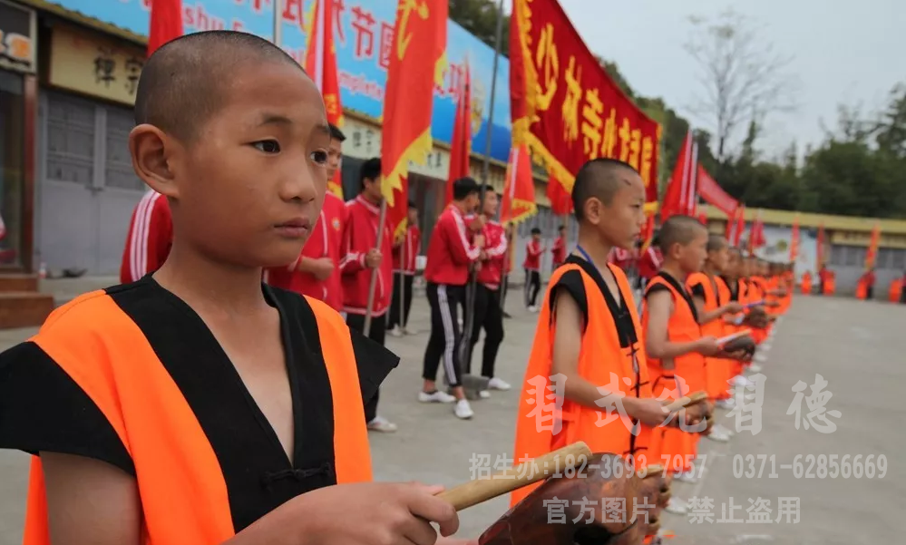 嵩山少林小龙武术学院