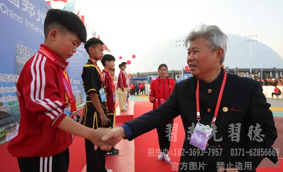 嵩山少林小龙武术学院