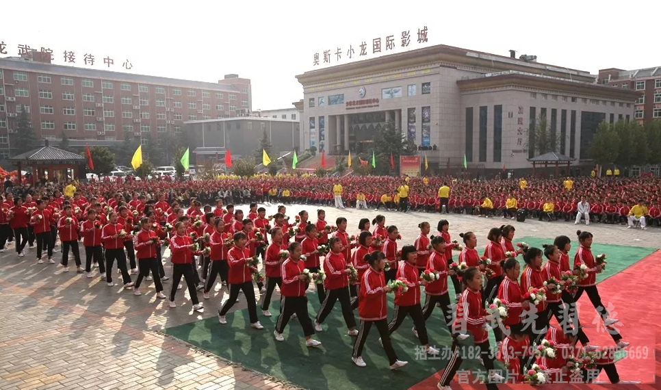 嵩山少林小龙武校第67届运动会今日开幕