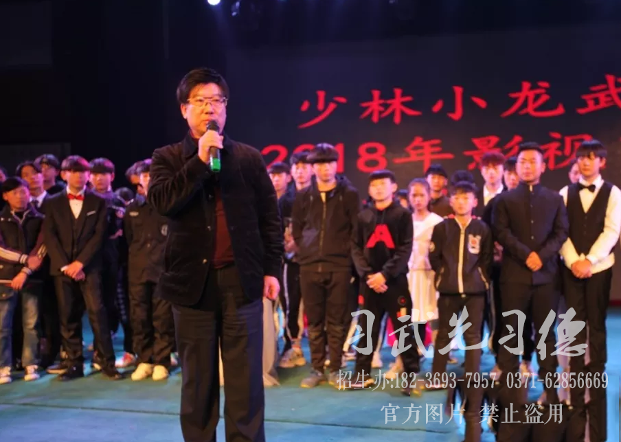 河南少林小龙武校2018年影视艺专汇报演出