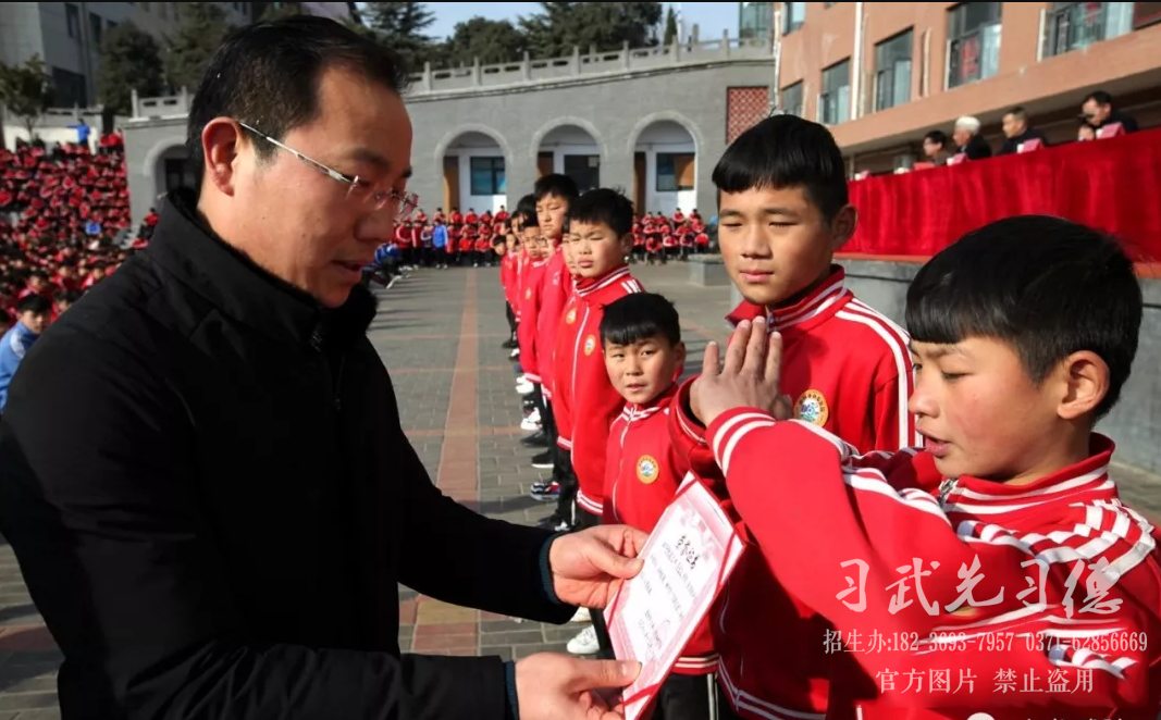 嵩山少林小龙武校