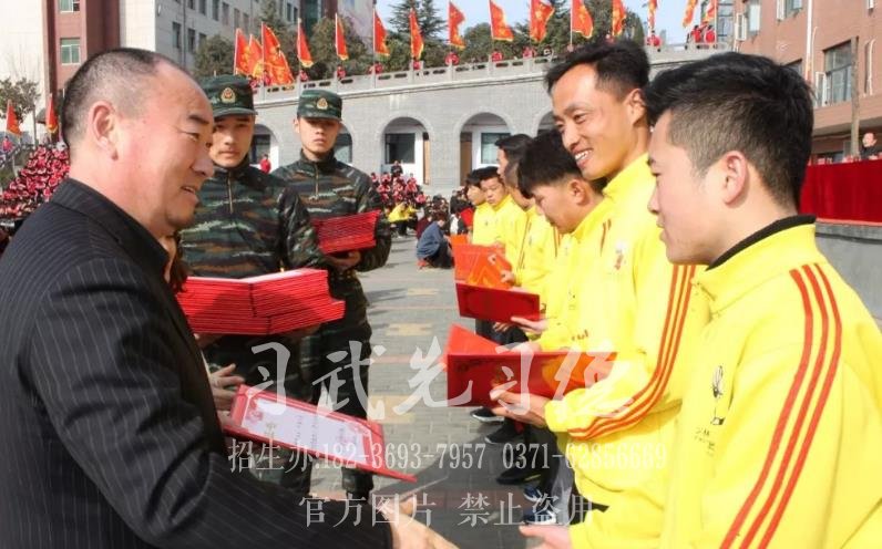 嵩山少林小龙武校