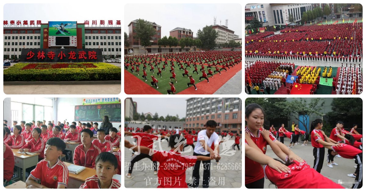 在少林小龙武校学武将来可以上大学吗