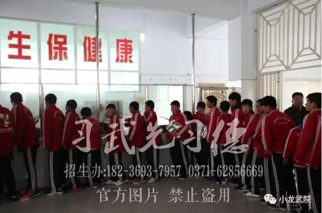 嵩山少林武术学校图片-河南嵩山少林小龙武院