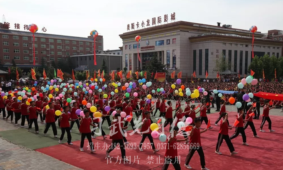 嵩山少林小龙武术学校_少林文武学校