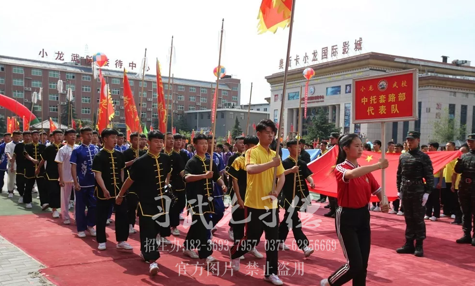 嵩山少林小龙武术学校_少林文武学校