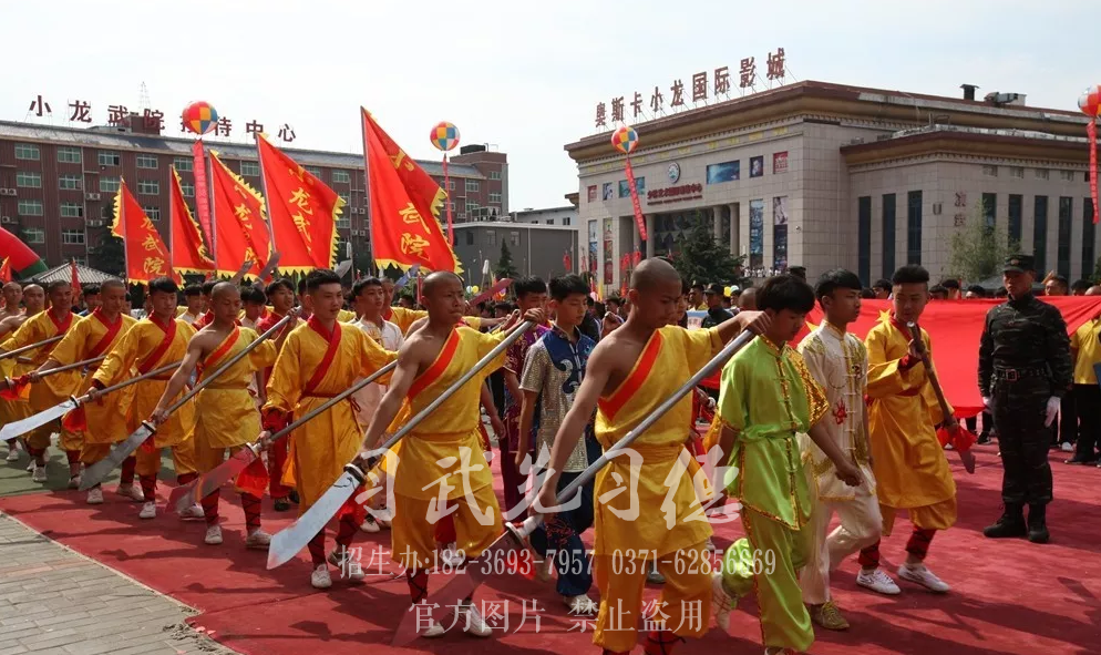 嵩山少林小龙武术学校_少林文武学校