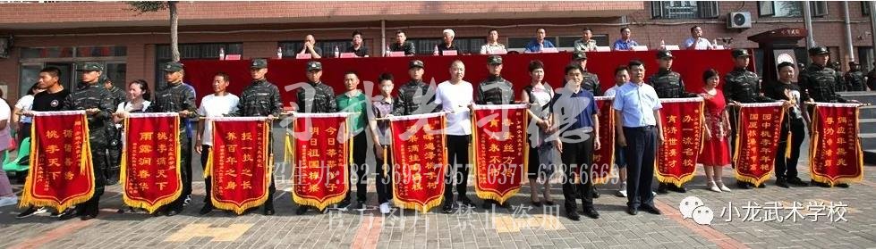 少林小龙武校10名预备役队员携武从戎、报效祖国 小龙武术学校