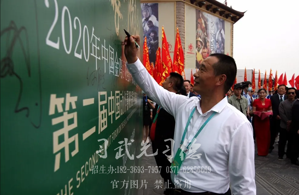 中国金鸡百花电影节,小龙武校