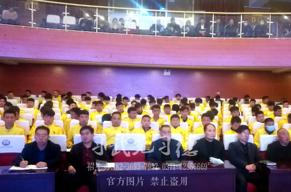 登封市武术学校